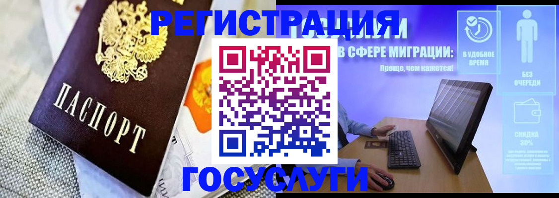 прописка поиск в Видном